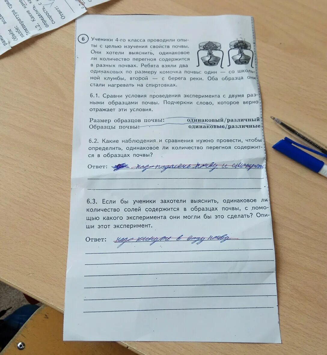 Какие подсчеты и сравнения надо проводить инне