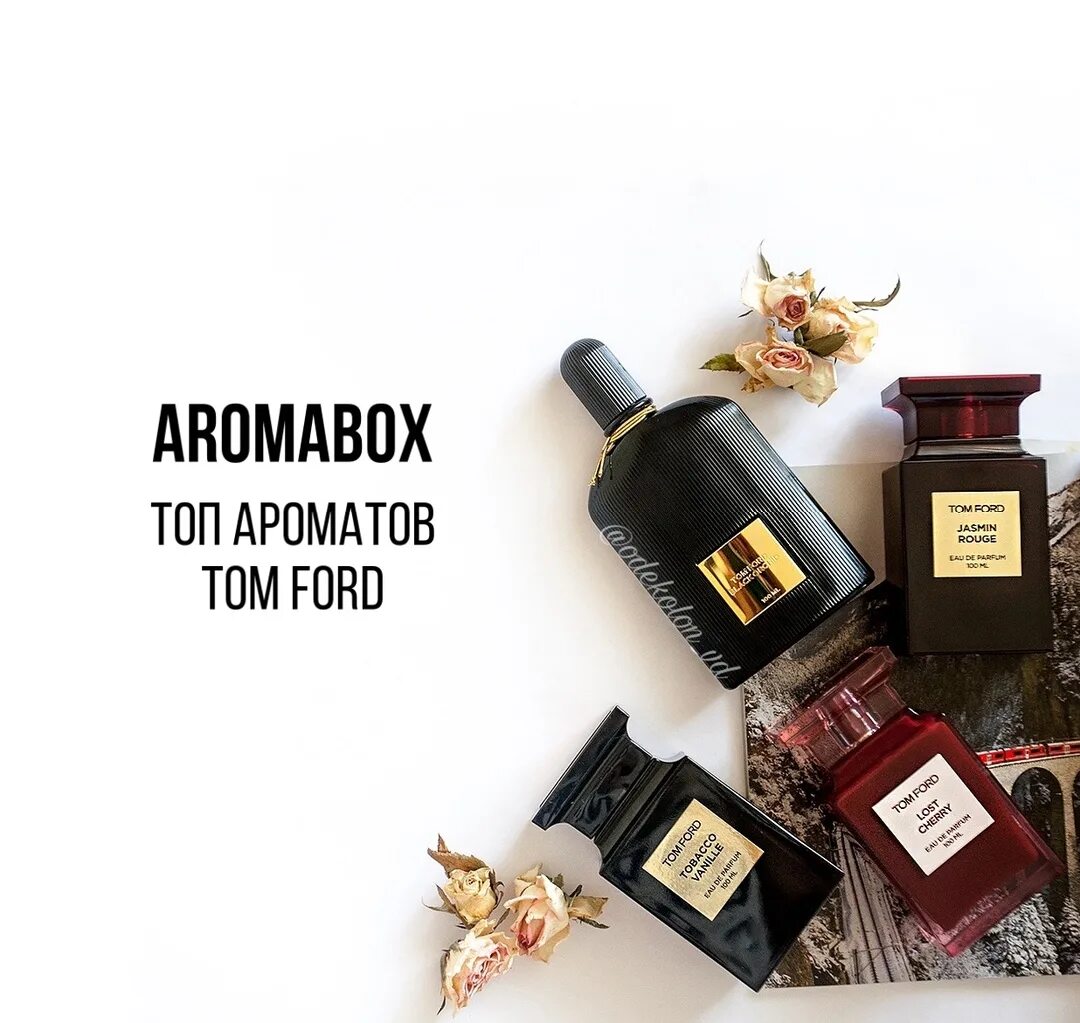 Распив парфюм бай. Распив парфюм бай. Распив парфюм бай. Новинки на распив. Монталь на распив.