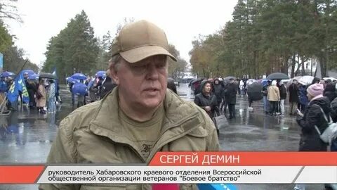 Новости губерния хабаровск