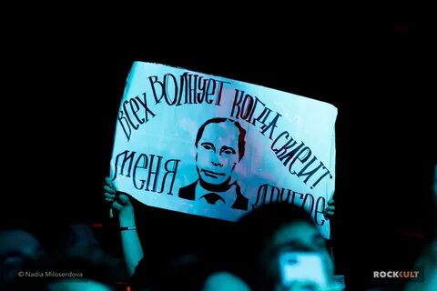 Вопль проклятый