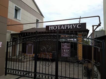 Грязи 8