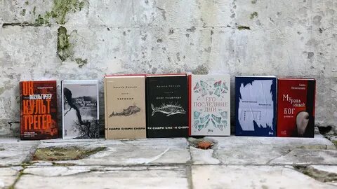 Книги премии 2023