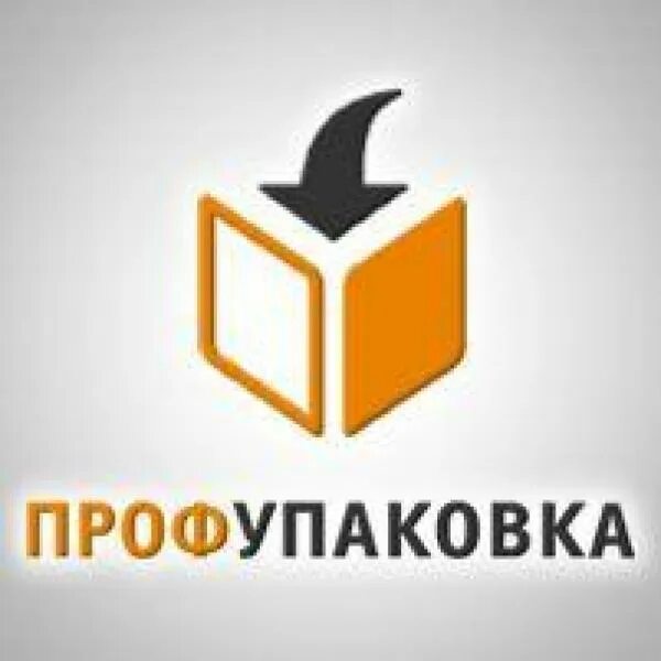 Пенза улица аустрина. Пушкина, 43 фото. Профупаковка ул. Профупаковка пенза пушкина 43. Упаковка логотип.