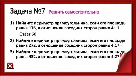К упражнениям базового уровня относятся