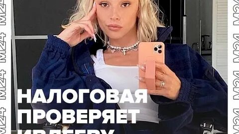 Налоговая проверка ивлеевой