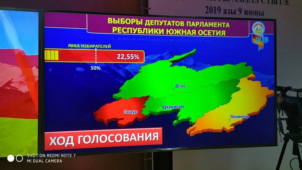 Результаты выборов в парламент южной осетии. Цик южной осетии. выборы в рюо. выборы 2011 южная осетия. выборы южная осетия 2014 рынок.