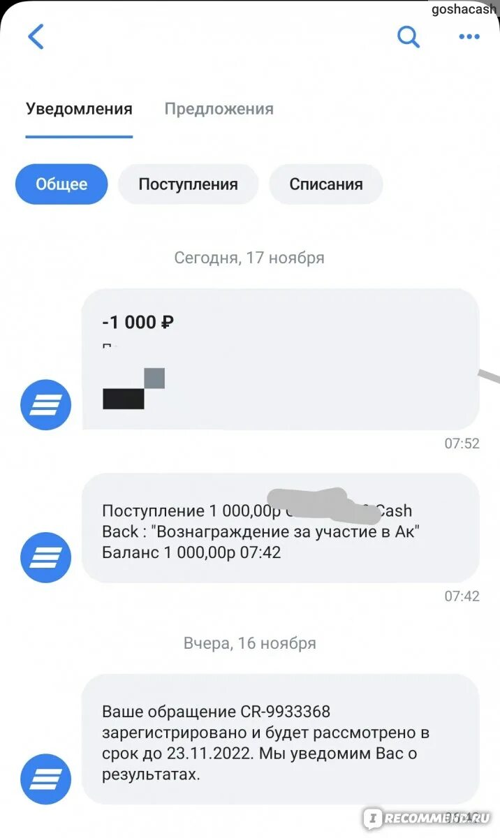 Почему втб закрыл счет. Почему втб закрыл счет