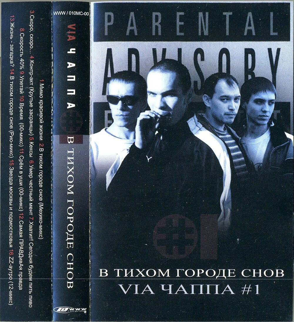 Тихо в городе том