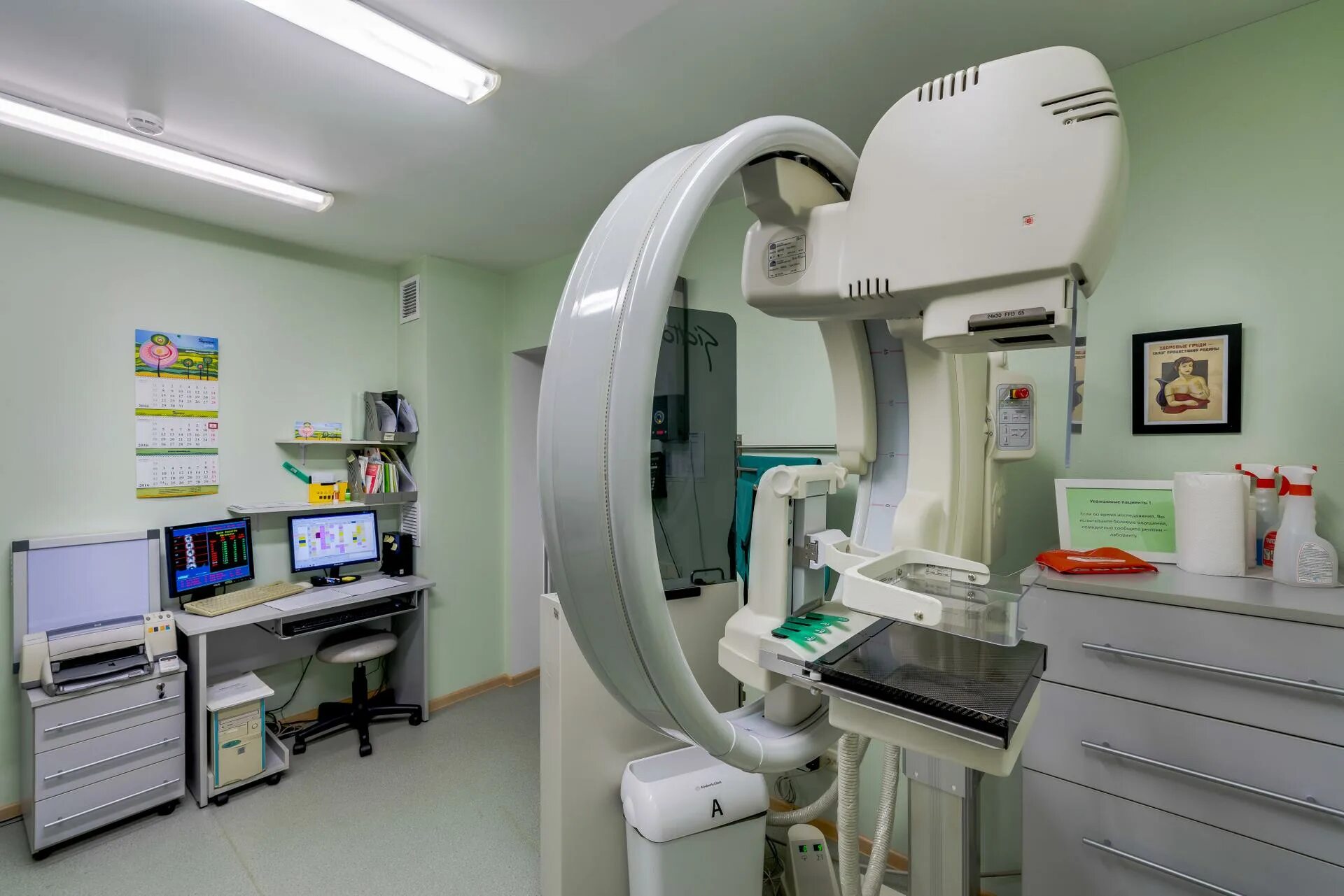 Зорге клиника глазная. Клиника спектр москва. Клиника спектр москва. Медцентрсервис миклухо-маклая 43. Клиника на славянском бульваре.