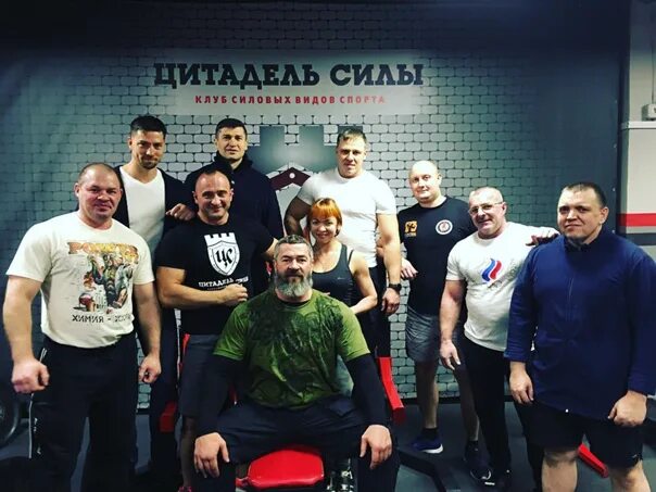 Цитадель силы новосибирск. Цитадель силы новосибирск официальный сайт. Цитадель силы. Цитадель силы новосибирск официальный сайт. Citadel sports.