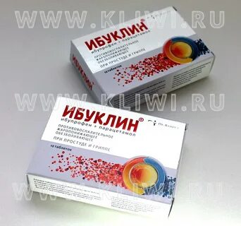 Ибупрофен и нурофен разница