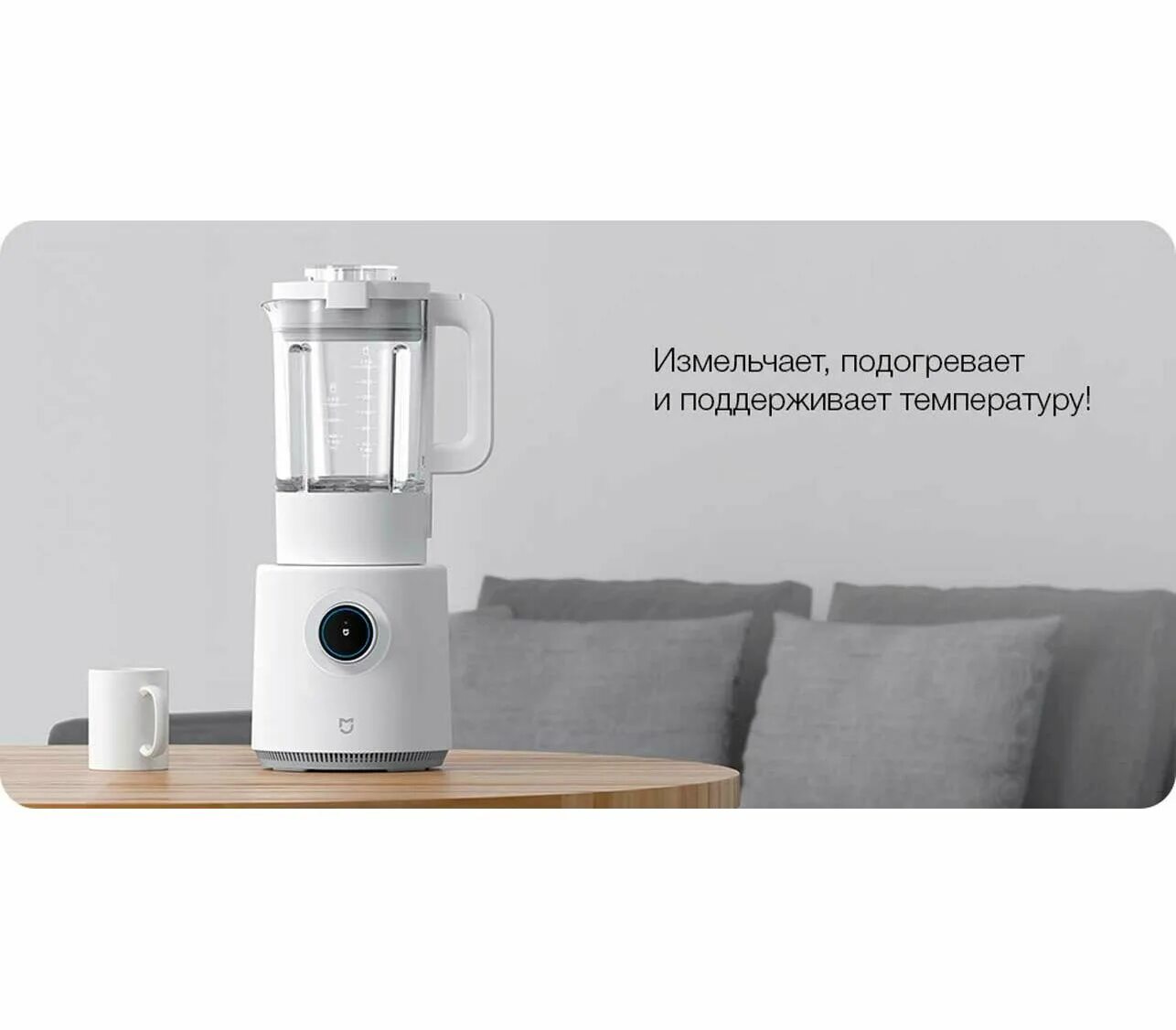 Блендер mijia. Блендер Xiaomi Mijia broken Wall. Блендер Xiaomi Mijia broken Wall Cooking Machine. Стационарный блендер Xiaomi Mijia broken Wall Cooking Machine(mjpbj001ym). Блендер Xiaomi Mijia Smart Cooking Machine.