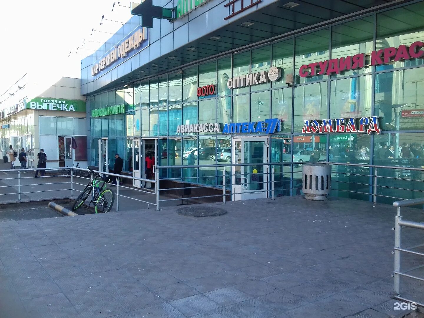 твин плаза теплый стан магазины. новоясеневский проспект 2. твин плаза. новоясеневский проспект, д. твин плаза.