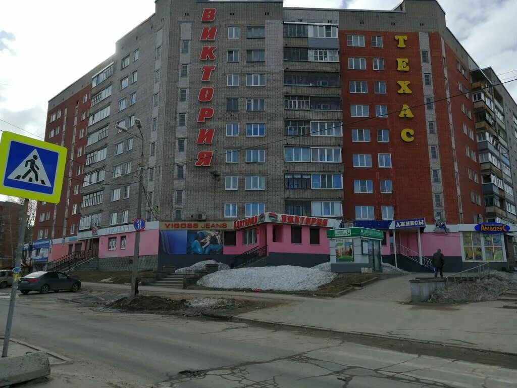 Пінгвін / Penguin - Ice Cream Parlor