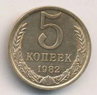 1982 год чего