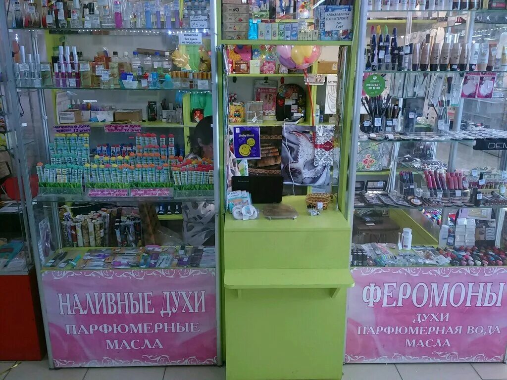 косметика maxima. парфюмерия ижевск. духи иль де ботэ. наливная парфюмерия. Eyfel perfume магазины.