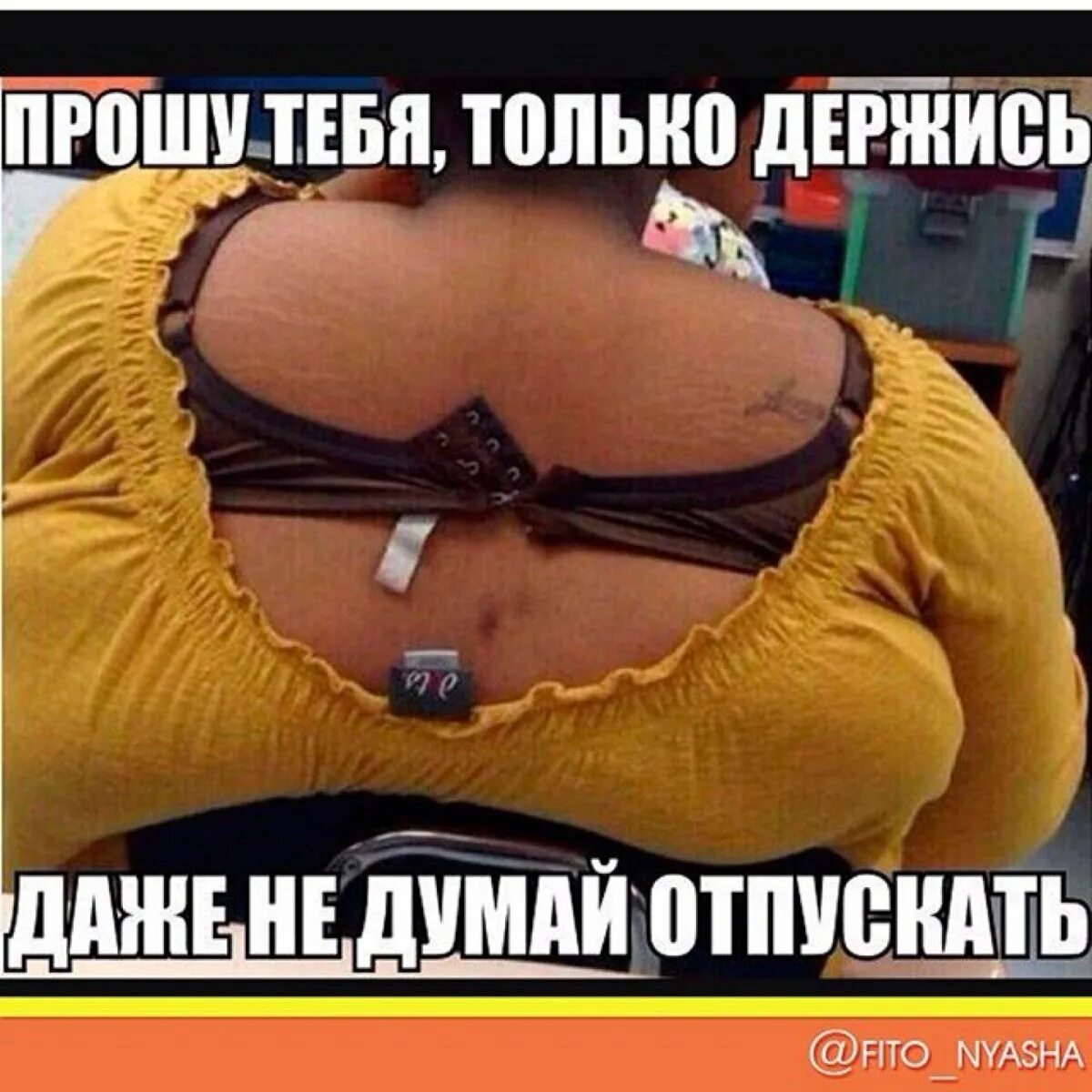 Я думаю шутка