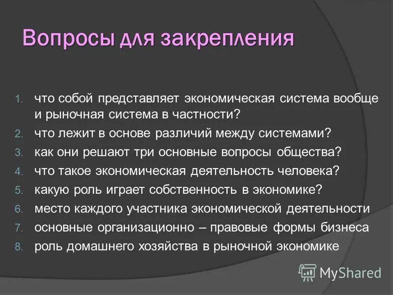 причины изучать экономику