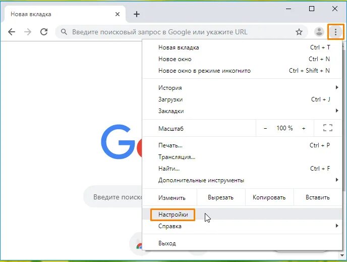 Google chrome всплывающие окна. Блокировка всплывающих окон в гугле. Всплывающие окна в гугл хром. Хром блокирует всплывающие окна. Разрешить всплывающие окна в хроме.