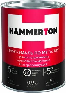 Грунт по металлу цвета