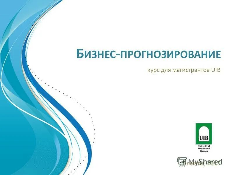 прогностика курсы. прогностика курсы. кто прогнозирует курс валют мат модели. прогностика курсы. моральная прогностика.