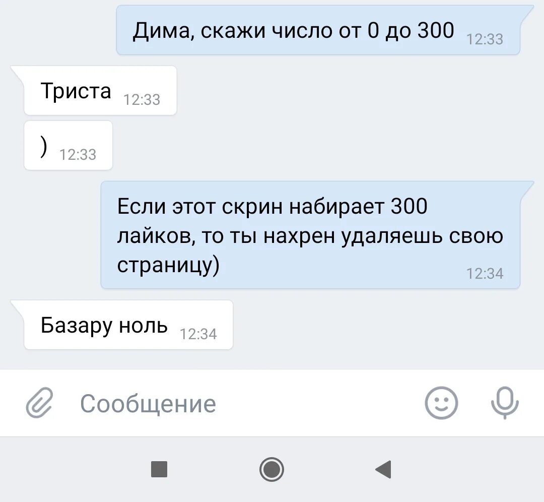 Про диму читать. Анекдоты про Диму. Приколы про Диму смешные. Мемы про дим.