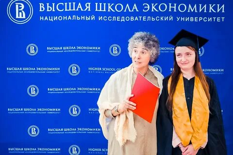 Вшэ официальное название