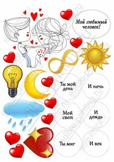 Песня миг и век мой любимый