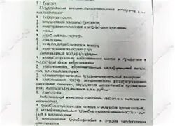 Маг 30 инструкция по применению