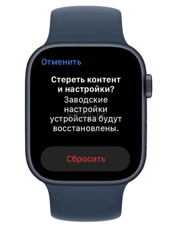 Как сбросить Apple watch. Как сбросить часы Apple. Как обнулить Apple watch. Как сбросить Apple watch на заводские. Отвязать часы apple iwatch от айфона