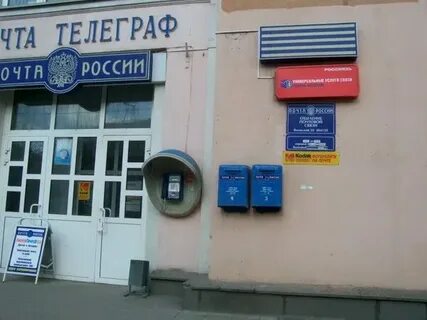 Часы работы главпочтамта сегодня