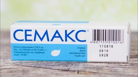 Курс семакса