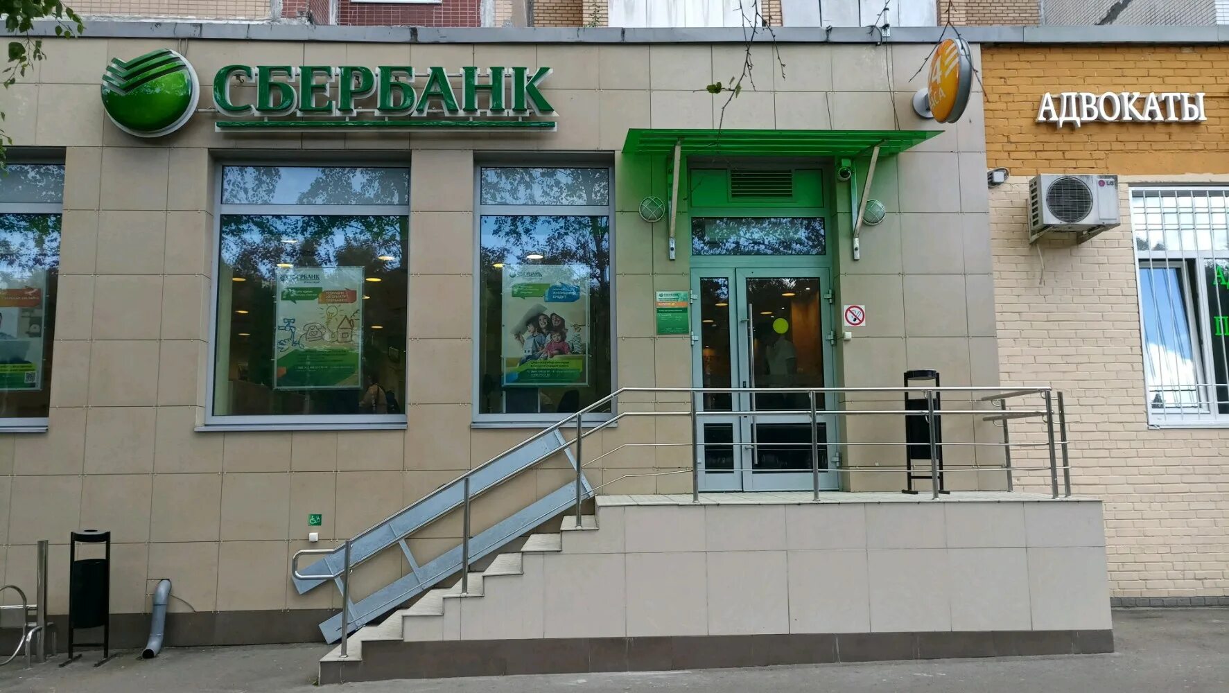 Сбербанк банкомат бульвар