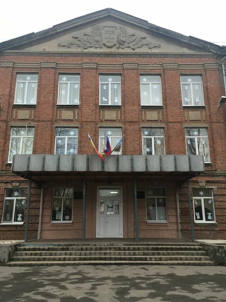 Лицеи таганрога. Школа 14 таганрог. 7 школа таганрог. Лицей 28 таганрог. Школа 28 таганрог.