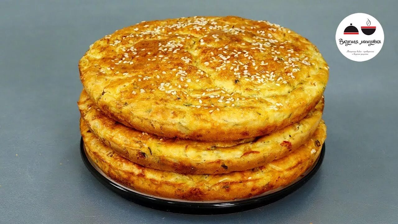 Кухня наизнанку рецепты блинчики. Кухня наизнанку лепешки с луком. лепешки вместо хлеба. лепешка с кунжутом. хлеб лепешка.