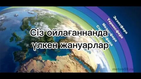Атмосфера интернет