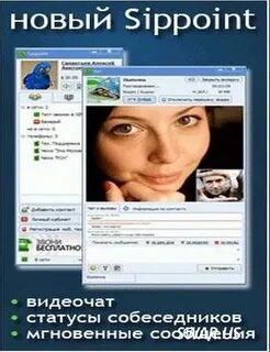 Видеочат общается