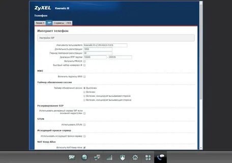 My keenetic net настройка через телефон