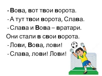 Тут твоя