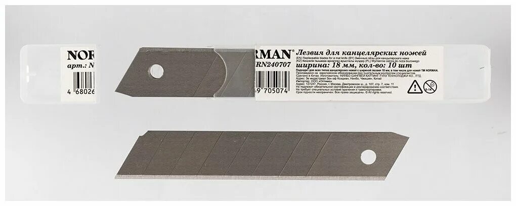 нож канцелярский 9мм, фиксатор, ассорти "standard" (erich krause) 231612. нож канцелярский erich krause 19146 лезвие сталь 9х80мм корпус пластик. канцелярские лезвия размеры. лезвия для ножей 18 мм erich krause. размер канцелярского лезвия.