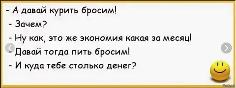 Почему не дать хорошему человеку