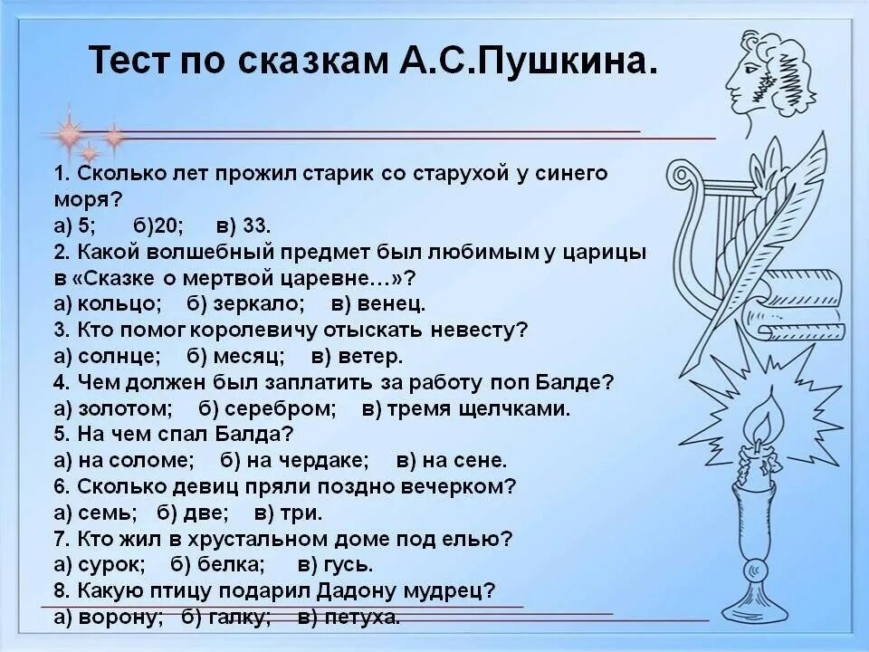 Конкурсы 1 произведение. Конкурсы 1 произведение