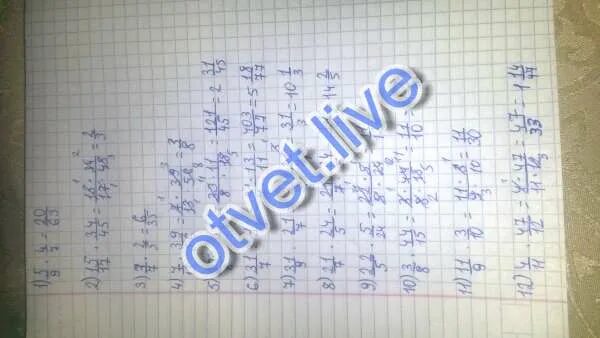 Вычислите 4 15 34. Вычислите: 3 15 11 : . 11 17 34 2. 917-1134 172. 311+1517 1134 решение. 217-2 117 34 решение.