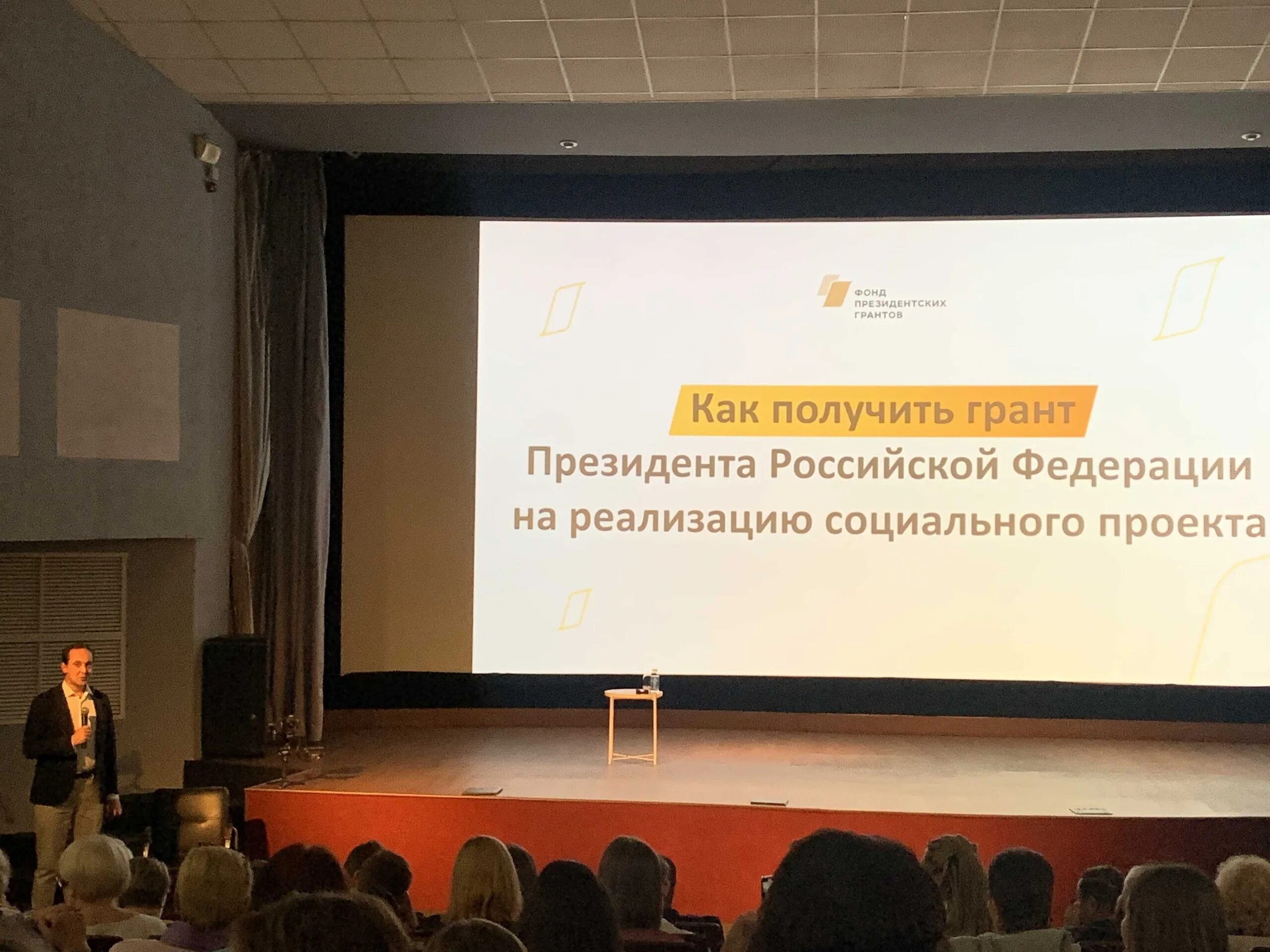 Новые шансы: открыт прием заявок на президентские гранты