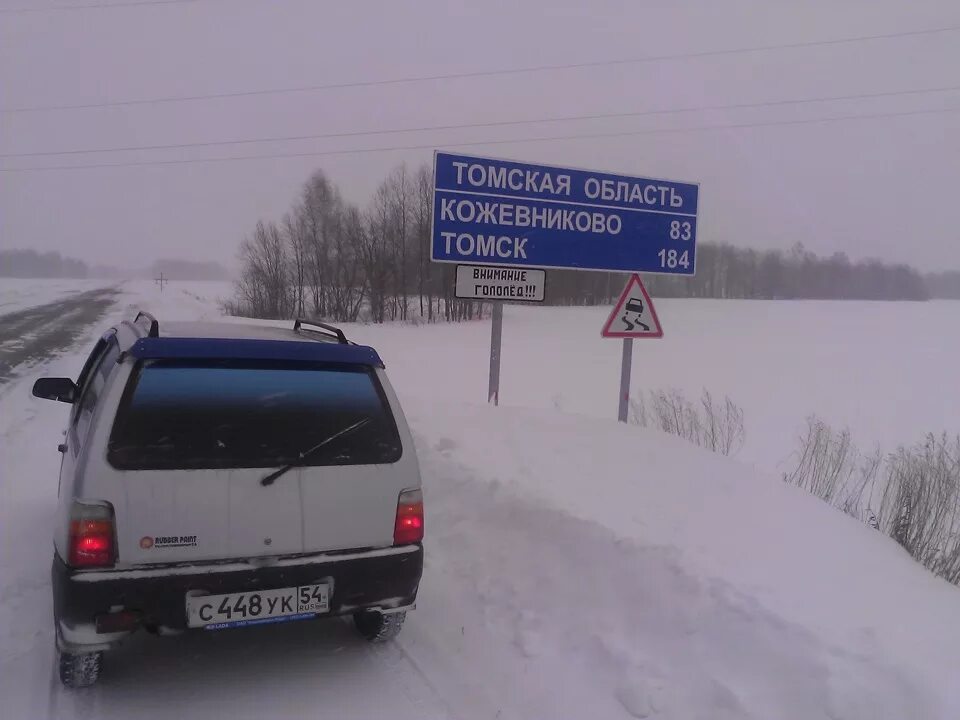 Новосибирск Томск. Автодорога Томск Новосибирск. Трасса Новосибирск Томск. Дорога от Новосибирска до Томска. Томск кожевниково билеты