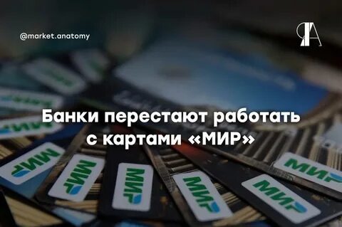 Банки перестанут работать