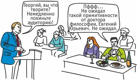 Примитивность какая