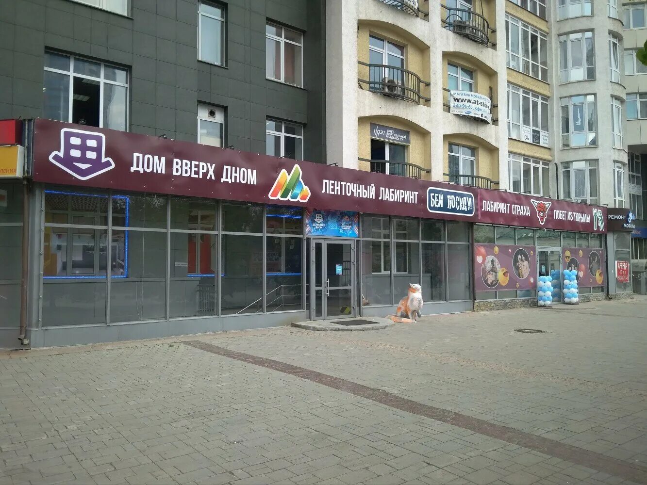 At-store, магазин электроники, ул. Вайнера, 21, Екатеринбург - Яндекс Карты