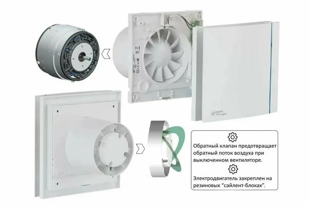 вентиляторы вытяжные silent 100 design cz. вентилятор soler&palau silent 100 cz. Soler palau silent-100 cz black design 4c. Silent-100 cz ivory. вентилятор soler&palau silent 100 cz.