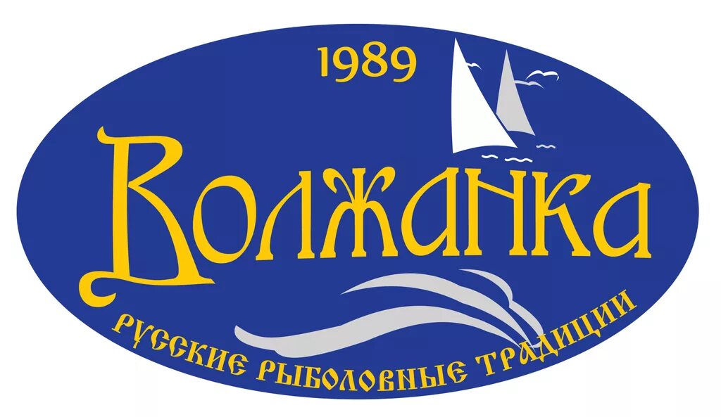 Товары магазина волжанка. Логотип волжанка векторный. Волжанка для троллинга. Волжанка фидер мастер 4000. Фидерное удилище 80 -250.